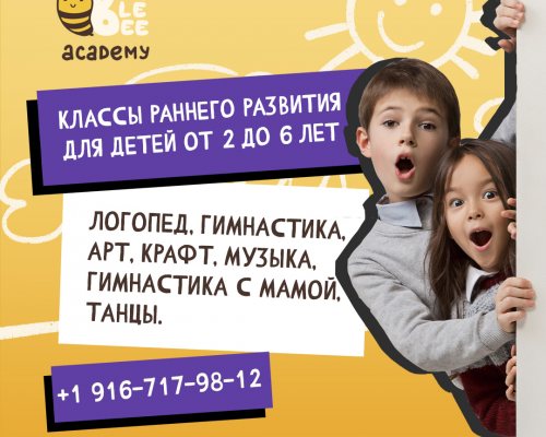 Реклама
